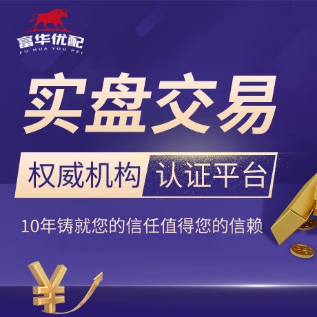 安卓版明鼎配资